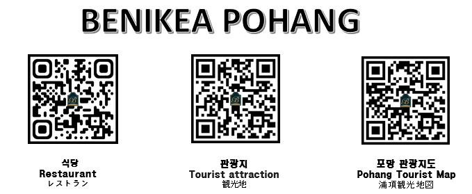 베니키아 포항호텔 QR 코드 — 식당, 관광지, 포항 관광지도